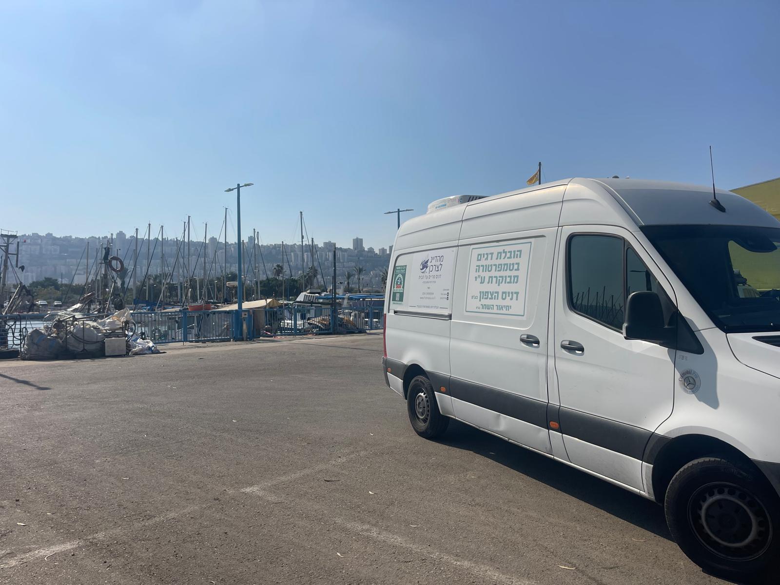 משאית קירור להובלת דגי ים טריים למסעדות וחנויות